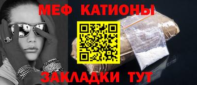 индика Новозыбков