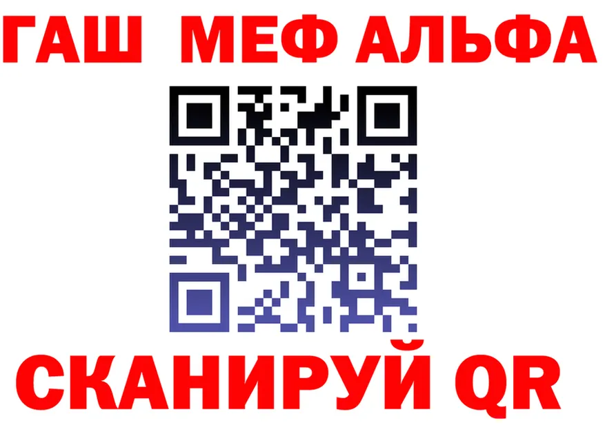 APVP СК зеркало мориарти MEGA Шумерля