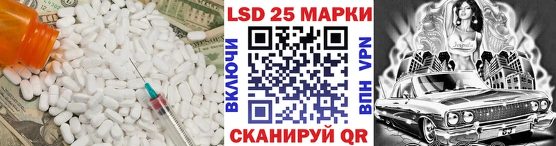 ЛСД экстази ecstasy Шумерля