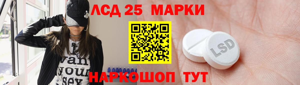 Шумерля  Лсд 25 экстази ecstasy  Вход с VPN 
