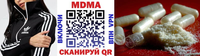 MDMA Molly  Шумерля 