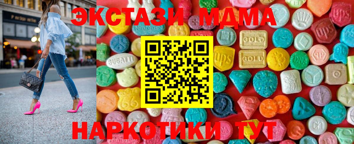 MDMA VHQ Шумерля