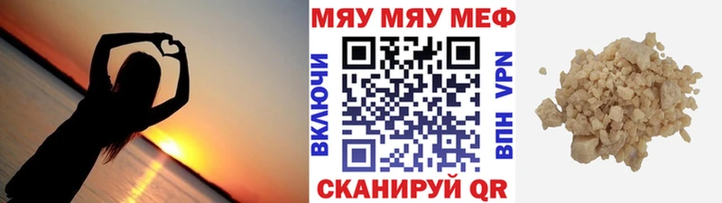где купить наркоту  omg как зайти  МЕФ VHQ  Шумерля 