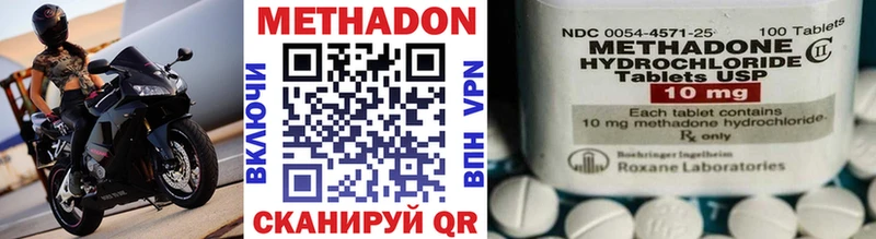 МЕТАДОН белоснежный Шумерля