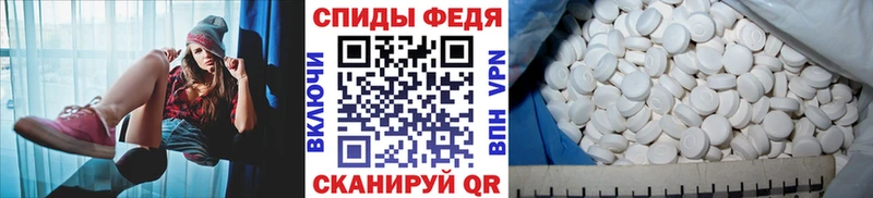 МЕТАМФЕТАМИН витя  что такое наркотик  Шумерля 