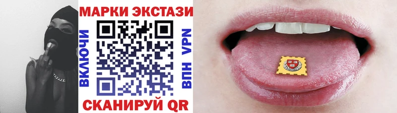 как найти закладки  Шумерля  Марки NBOMe 1500мкг 