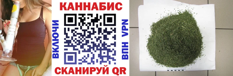 Конопля White Widow  Шумерля 