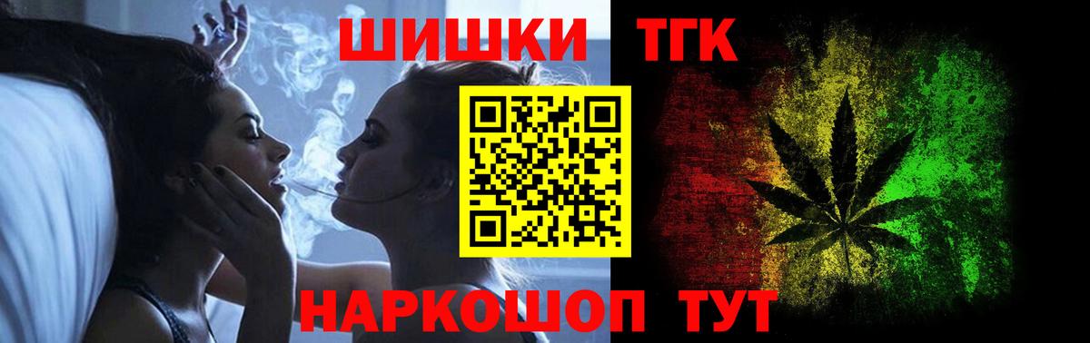 Шумерля  Шишки марихуана Ganja  Вход с VPN  Каннабис гибрид 